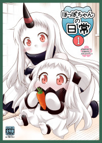 Kantai Collection -KanColle- Hoppo-chan no Nichijou (Doujinshi)